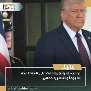 صورة-واتساب-بتاريخ-1447-01-07-في-10.57.16_c9c6527f-1-300x300 هدنة غزة 60 يوم: إسرائيل توافق وحماس ترد قريبًا – برعاية قطر ومصر