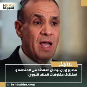 صورة-واتساب-بتاريخ-1447-01-07-في-11.13.24_4801bac2-300x300 مصر وإيران تبحثان التهدئة واستئناف مفاوضات النووي: جهود دبلوماسية مكثّفة لاستقرار المنطقة