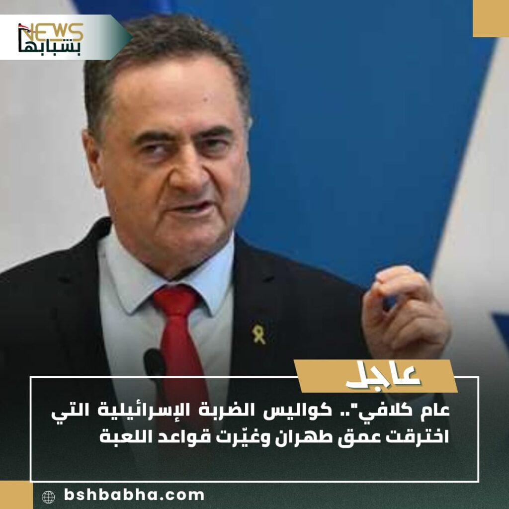 صورة-واتساب-بتاريخ-1447-01-13-في-14.27.55_b0dea845-1024x1024 "عام كلافي".. تفاصيل الضربة الإسرائيلية في طهران وتحوّل قواعد الردع الإقليمي