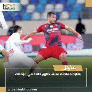 IMG-20250805-WA0092-300x300 نهاية مفاجئة لملف طارق حامد في الزمالك