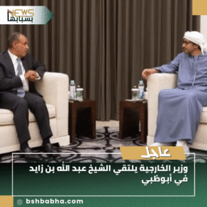1_20250911_114919_0000-300x300 وزير الخارجية يلتقي الشيخ عبد الله بن زايد في أبوظبي