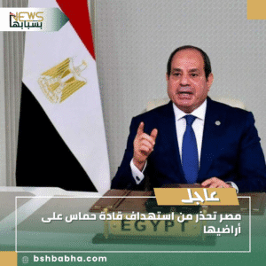 1_20250911_143135_0000-300x300 مصر تحذر من استهداف قادة حماس على أراضيها