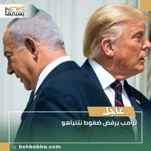 1_20250912_140718_0000-300x300 ترامب يرفض ضغوط نتنياهو