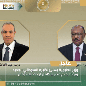 1_20250913_000002_0000-300x300 وزير الخارجية يهنئ نظيره السوداني الجديد ويؤكد دعم مصر الكامل لوحدة السودان