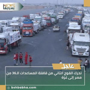 1_20250914_121353_0000-300x300 تحرك الفوج الثاني من قافلة المساعدات الـ36 من مصر إلى غزة