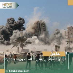1_20250914_124430_0000-300x300 الجيش الإسرائيلي ينهي خطته لدخول مدينة غزة
