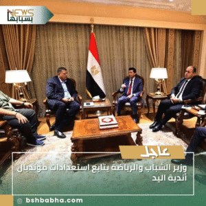 1_20250915_145255_0000-300x300 وزير الشباب والرياضه يتابع استعدادات مونديال أندية اليد