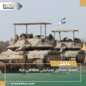 1_20250916_121156_0000-300x300 تصعيد عسكري إسرائيلي جديد في غزة