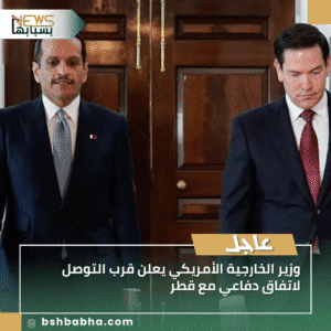 1_20250916_122406_0000-300x300 وزير الخارجية الأمريكي يعلن قرب التوصل لاتفاق دفاعي مع قطر