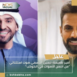 1_20250917_171225_0000-300x300 أمير طعيمة: حسين الجسمي صوت استثنائي "من أحسن الأصوات في الكوكب"