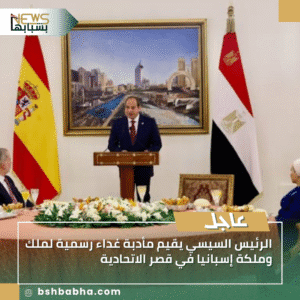 1_20250917_175928_0000-300x300 الرئيس السيسي يقيم مأدبة غداء رسمية لملك وملكة إسبانيا في قصر الاتحادية