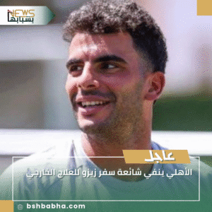 1_20250917_181754_0000-300x300 الأهلي ينفي شائعة سفر زيزو للعلاج الخارجي