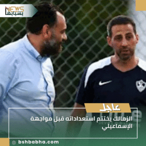 1_20250917_184346_0000-300x300 الزمالك يختتم استعداداته قبل مواجهة الإسماعيلي