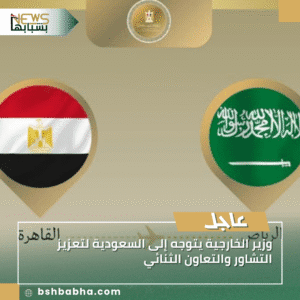 1_20250918_133923_0000-300x300 وزير الخارجية يتوجه إلى السعودية لتعزيز التشاور والتعاون الثنائي