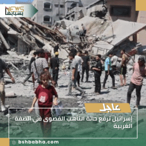 1_20250922_170051_0000-300x300 إسرائيل ترفع حالة التأهب القصوى في الضفة الغربية