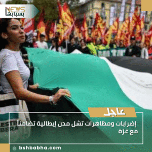 1_20250922_180144_0000-300x300 إضرابات ومظاهرات تشل مدن إيطالية تضامناً مع غزة