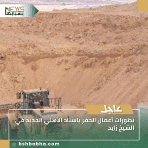 1_20250922_184722_0000-300x300 تطورات أعمال الحفر باستاد الأهلي الجديد في الشيخ زايد