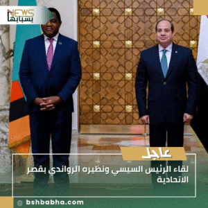 1_20250923_162909_0000-300x300 لقاء الرئيس السيسي ونظيره الرواندي بقصر الاتحادية