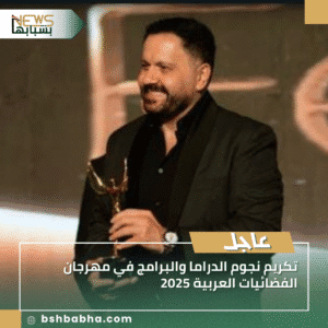 1_20250923_184945_0000-300x300 تكريم نجوم الدراما والبرامج في مهرجان الفضائيات العربية 2025