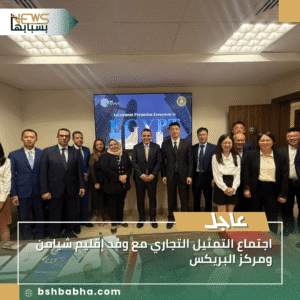 1_20250924_000437_0000-300x300 اجتماع التمثيل التجاري مع وفد إقليم شيامن ومركز البريكس