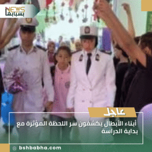 1_20250924_142522_0000-300x300 أبناء الأبطال يكشفون سر اللحظة المؤثرة مع بداية الدراسة