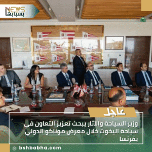 1_20250924_224303_0000-300x300 وزير السياحة والآثار يبحث تعزيز التعاون في سياحة اليخوت خلال معرض موناكو الدولي بفرنسا