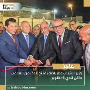 1_20250926_010721_0000-300x300 وزير الشباب والرياضة يفتتح عددًا من الملاعب داخل نادي 6 أكتوبر