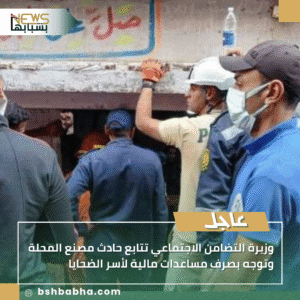 1_20250926_190006_0000-300x300 وزيرة التضامن الاجتماعي تتابع حادث مصنع المحلة وتوجه بصرف مساعدات مالية لأسر الضحايا