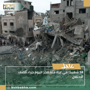 1_20250927_155421_0000-300x300 58 شهيدًا في غزة منذ فجر اليوم جراء قصف الاحتلال