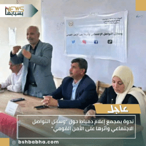 1_20250929_190121_0000-300x300 ندوة بمجمع إعلام دمياط حول "وسائل التواصل الاجتماعي وأثرها على الأمن القومي"