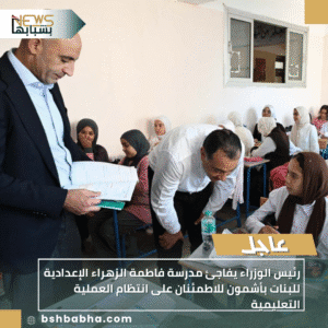 1_20250930_133117_0000-300x300 رئيس الوزراء يفاجئ مدرسة فاطمة الزهراء الإعدادية للبنات بأشمون للاطمئنان على انتظام العملية التعليمية
