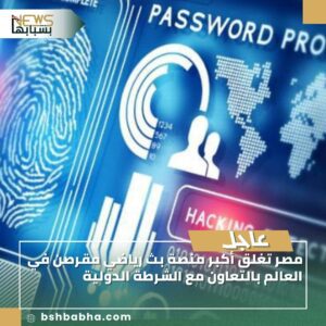 صورة-واتساب-بتاريخ-1447-03-13-في-15.33.08_4508da48-300x300 مصر تغلق أكبر منصة بث رياضي مقرصن في العالم بالتعاون مع الشرطة الدولية