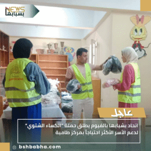 1_20251005_222353_0000-300x300 اتحاد بشبابها بالفيوم يطلق حملة "الكساء الشتوي" لدعم الأسر الأكثر احتياجاً بمركز طامية