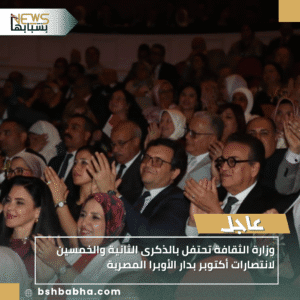 1_20251007_220422_0000-300x300 وزارة الثقافة تحتفل بالذكرى الثانية والخمسين لانتصارات أكتوبر بدار الأوبرا المصرية