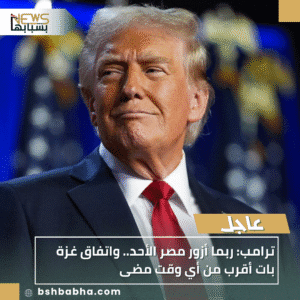 1_20251009_003522_0000-300x300 ترامب: ربما أزور مصر الأحد.. واتفاق غزة بات أقرب من أي وقت مضى