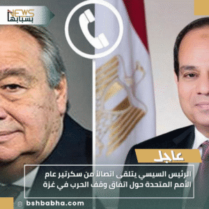 1_20251010_233446_0000-300x300 الرئيس السيسي يتلقى اتصالاً من سكرتير عام الأمم المتحدة حول اتفاق وقف الحرب في غزة