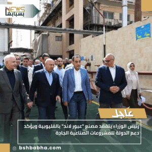 1_20251011_155632_0000-300x300 رئيس الوزراء يتفقد مصنع "عبور لاند" بالقليوبية ويؤكد دعم الدولة للمشروعات الصناعية الجادة