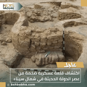 1_20251011_182310_0000-300x300 اكتشاف قلعة عسكرية ضخمة من عصر الدولة الحديثة في شمال سيناء