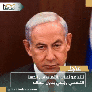 1_20251015_192939_0000-300x300 نتنياهو يُصاب بالتهاب في الجهاز التنفسي ويُلغي جدول أعماله