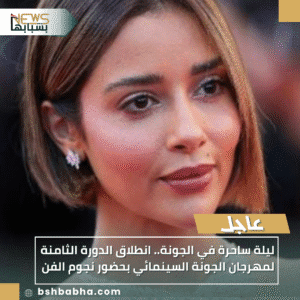 1_20251016_193418_0000-300x300 ليلة ساحرة في الجونة.. انطلاق الدورة الثامنة لمهرجان الجونة السينمائي بحضور نجوم الفن