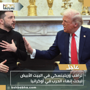 1_20251017_205723_0000-300x300 ترامب وزيلينسكي في البيت الأبيض لبحث إنهاء الحرب في أوكرانيا