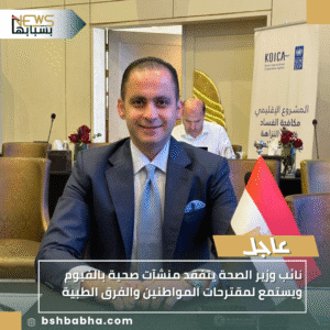 1_20251018_154237_0000-300x300 نائب وزير الصحة يتفقد منشآت صحية بالفيوم ويستمع لمقترحات المواطنين والفرق الطبية