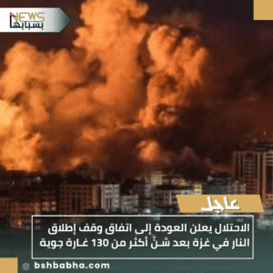 1_20251019_230055_0000-300x300 الاحتلال يعلن العودة إلى اتفاق وقف إطلاق النار في غزة بعد شـنّ أكثر من 130 غـارة جوية