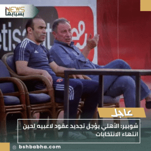1_20251020_150413_0000-300x300 شوبير: الأهلي يؤجل تجديد عقود لاعبيه لحين انتهاء الانتخابات
