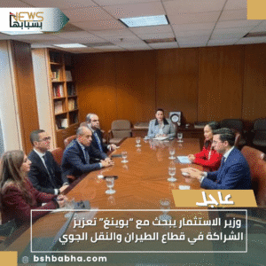 1_20251020_151008_0000-300x300 وزير الاستثمار يبحث مع “بوينغ” تعزيز الشراكة في قطاع الطيران والنقل الجوي