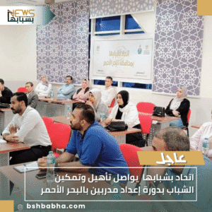 1_20251020_173040_0000-300x300 اتحاد بشبابها يواصل تأهيل وتمكين الشباب بدورة إعداد مدربين بالبحر الأحمر