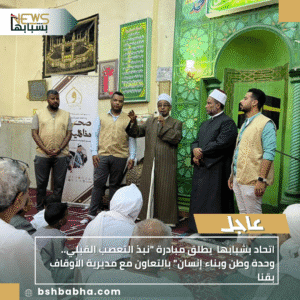 1_20251021_120942_0000-300x300 اتحاد بشبابها  يطلق مبادرة "نبذ التعصب القبلي.. وحدة وطن وبناء إنسان" بالتعاون مع مديرية الأوقاف بقنا