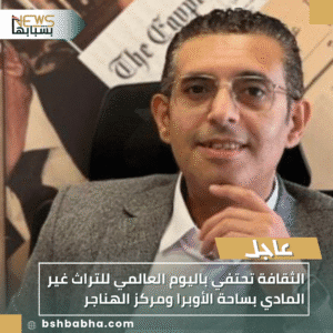 1_20251025_153238_0000-300x300 الثقافة تحتفي باليوم العالمي للتراث غير المادي بساحة الأوبرا ومركز الهناجر