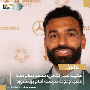 1_20251025_194036_0000-300x300 مهيب عبد الهادي: محمد صلاح ملك مصر.. وعودة مرتقبة أمام برينتفورد