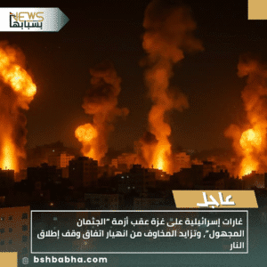 1_20251029_132923_0000-300x300 غارات إسرائيلية على غزة عقب أزمة “الجثمان المجهول”، وتزايد المخاوف من انهيار اتفاق وقف إطلاق النار